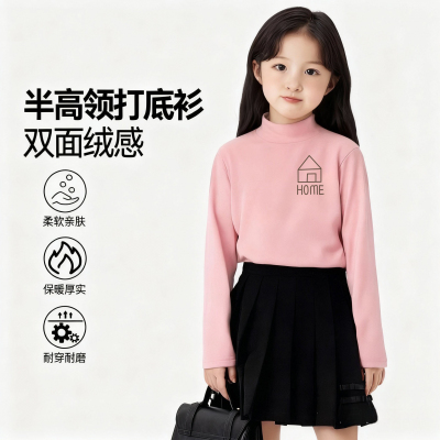 女童宝宝装中领德绒打底衫秋冬新款洋气T恤加厚加绒保暖上衣服