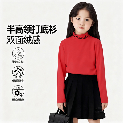 女童装半高领德绒打底衫秋冬新款洋气T恤加厚加绒内搭保暖上衣服