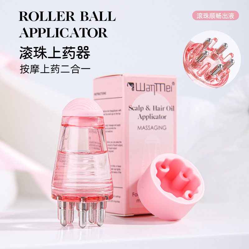 头皮固发液精华上药器滚珠