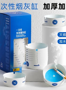 灭烟沙清香型除烟味室内一次性清洁剂烟灰缸灭烟沙熄烟水晶香膏
