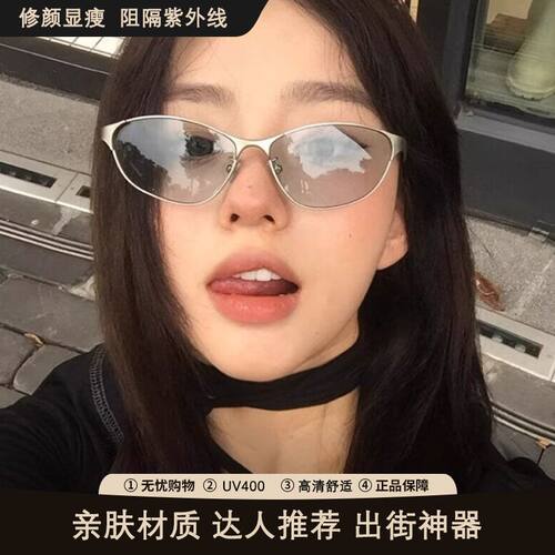 复古猫眼蓝色小众朋克防晒防风护目金属墨镜可配近视太阳眼镜女PK
