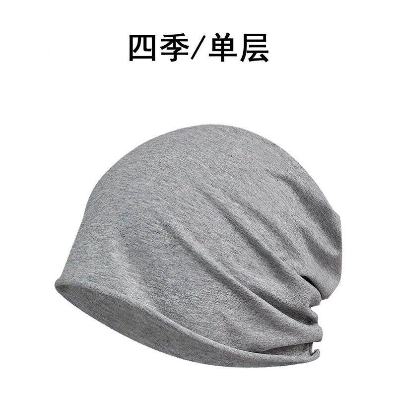 春秋季睡帽女款棉睡眠头套防风晚上睡觉专用月子帽夏季保暖帽子男