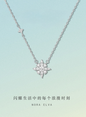 光芒纯银项链女精致设计感轻奢高级感锁骨链生日礼物送闺蜜女友