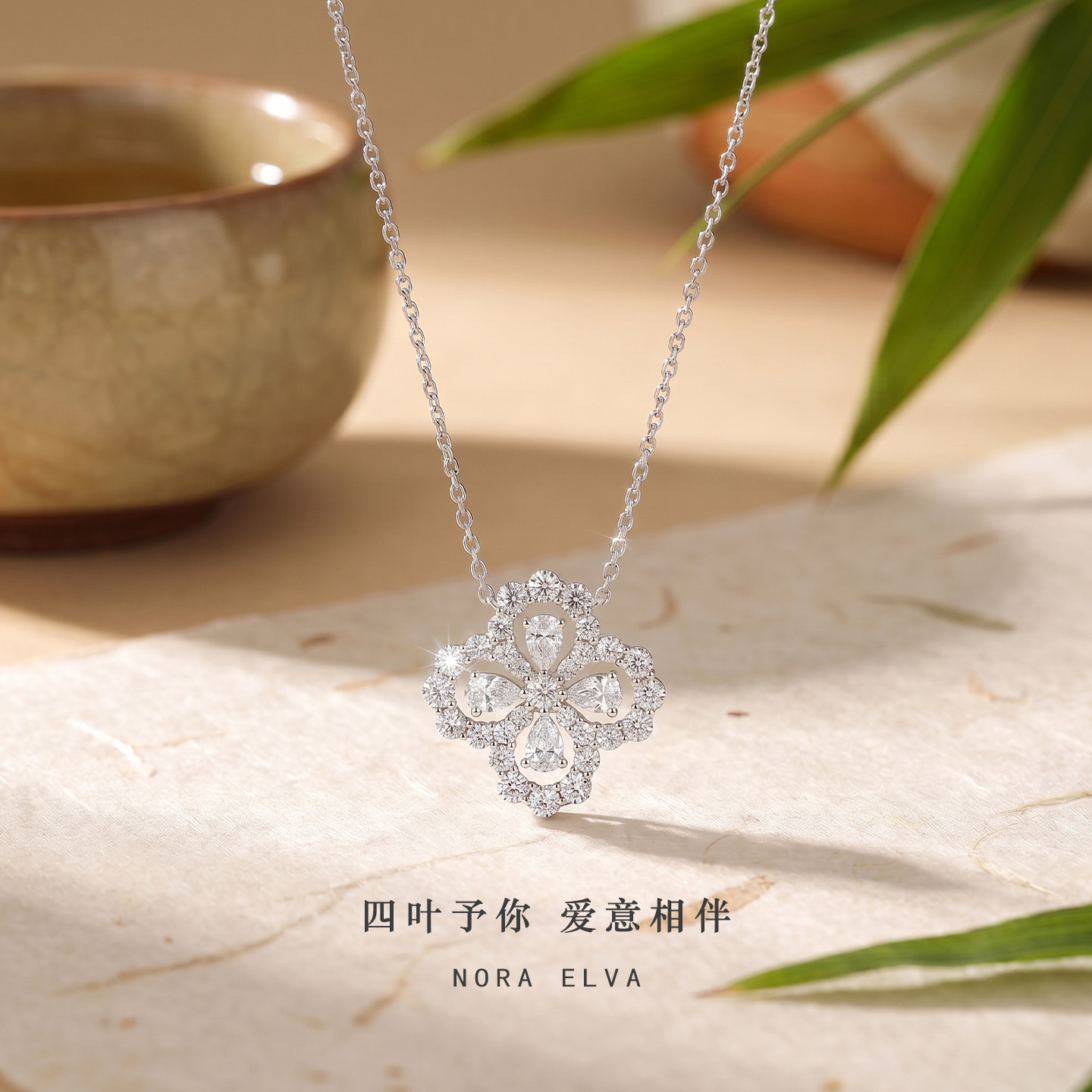 幸运四叶草项链纯银999女款轻奢高级感情人节520礼物送女朋友