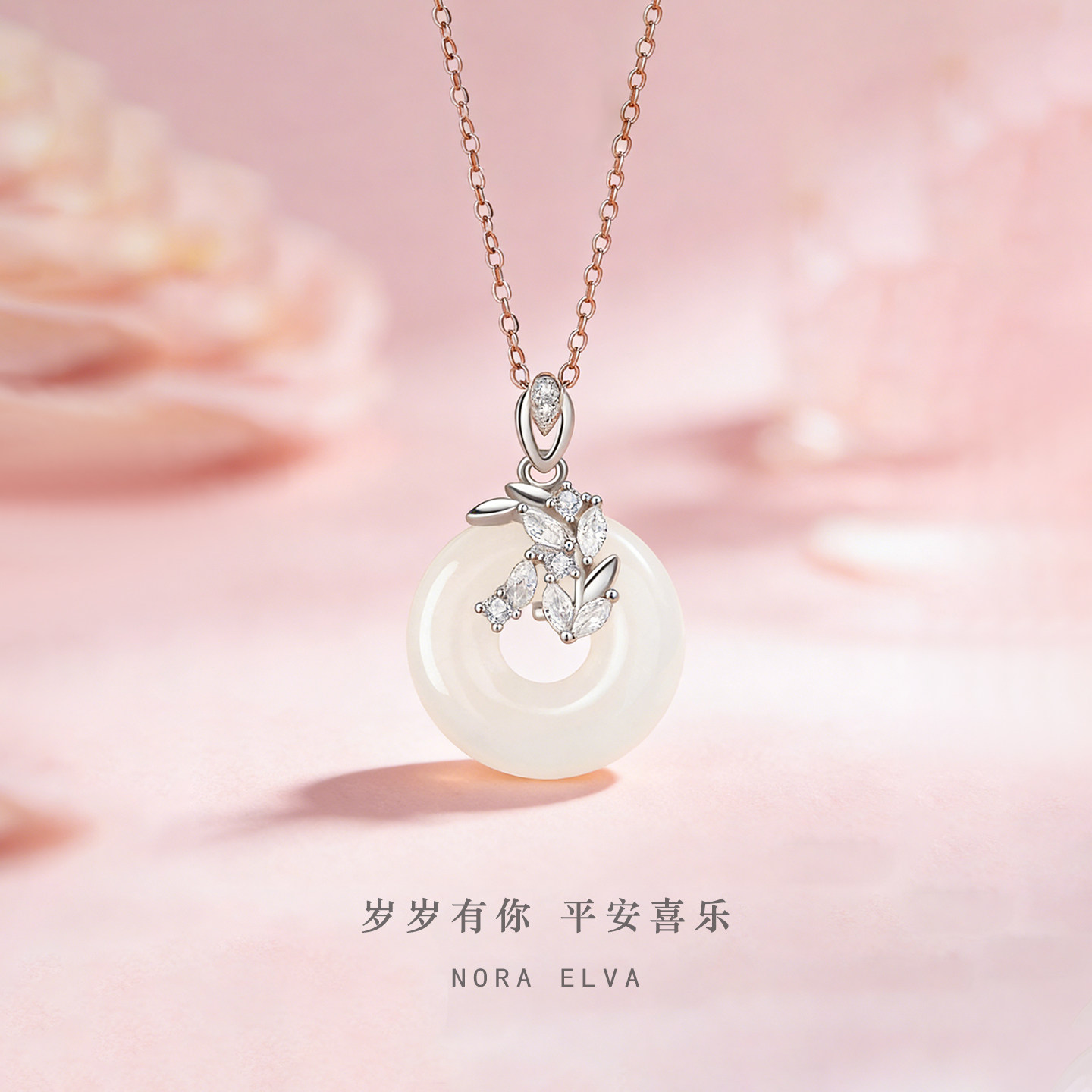 穗穗平安岁岁平安扣项链纯银999女款和田玉吊坠母亲节礼物送妈妈