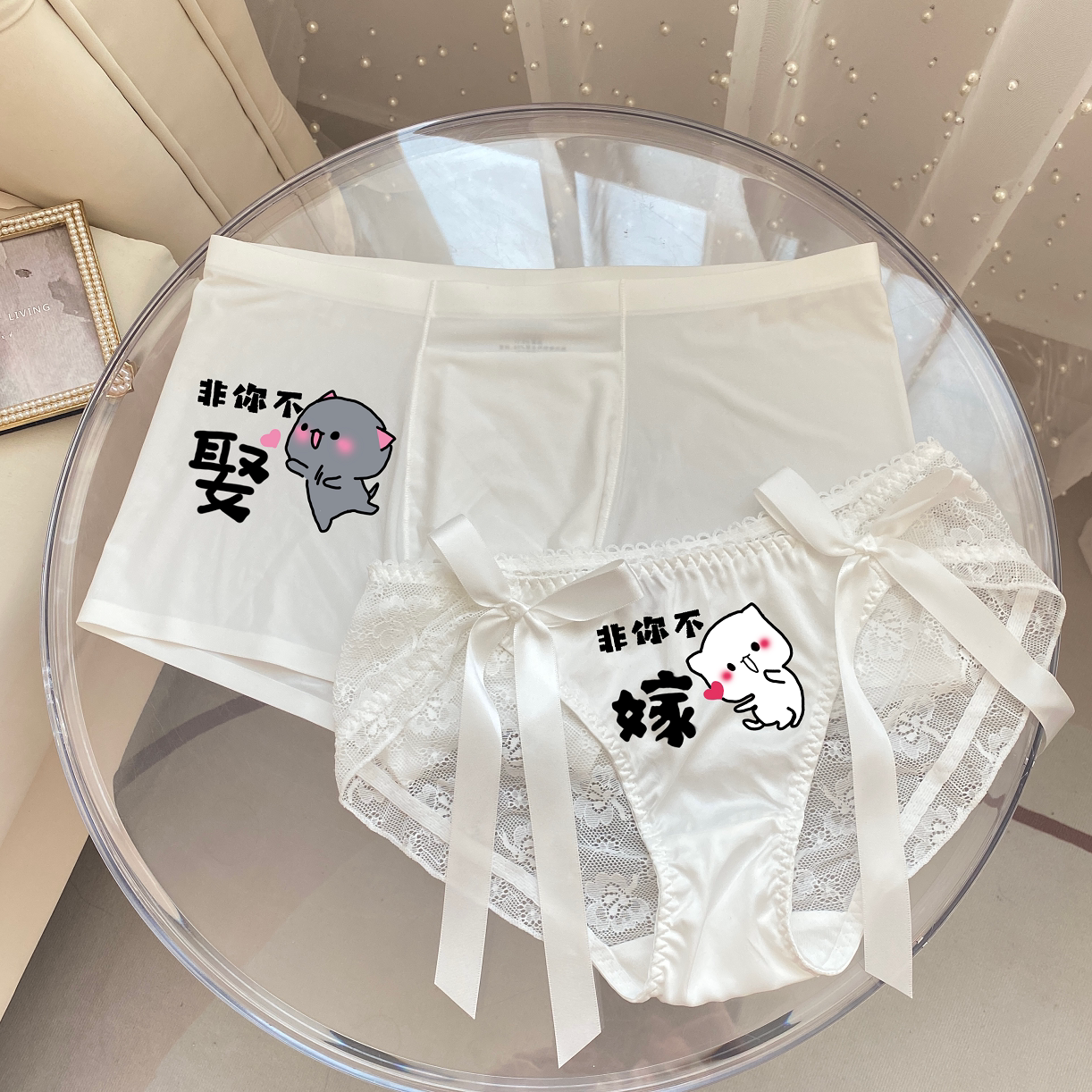 白色大码恋爱养成系【情侣款】送男友女友定制礼物七夕情人节实