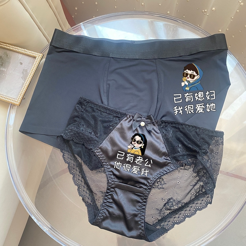 黑色性感蕾丝浪漫情侣