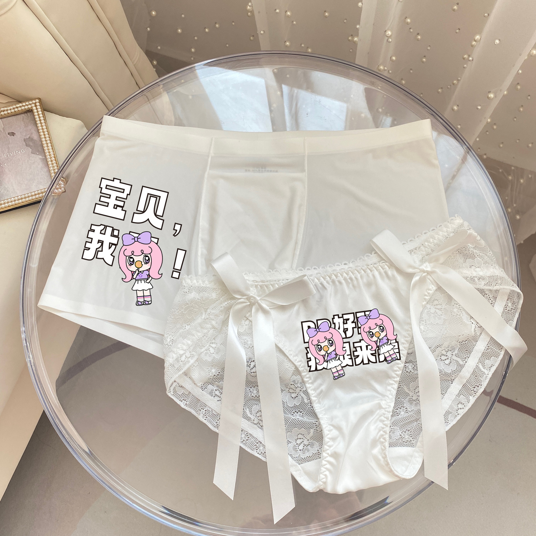 一男一女情侣内裤性感纯欲裤衩潮流冰丝可爱卡通搞怪平角短裤2条