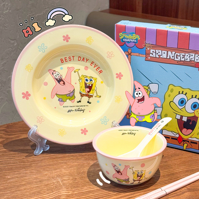 海绵宝宝陶瓷碗盘餐具一人食礼盒