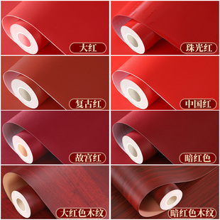 红色贴纸自粘防水潮墙壁自粘PVC贴膜暗故宫红广告玻璃大红中国红
