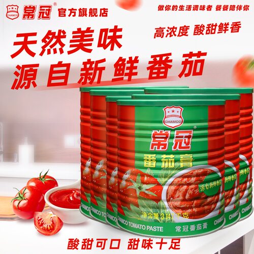 常冠番茄膏源自新疆调味