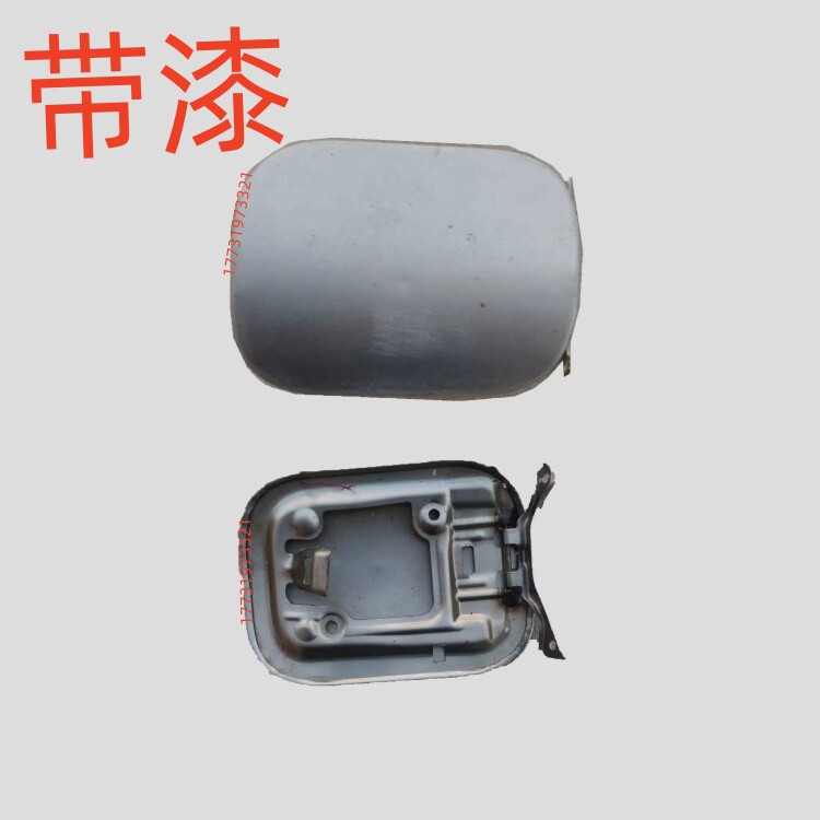 适用于野马T70 T80 油箱盖 油箱外盖T70 油箱外铁盖 油箱门 带漆