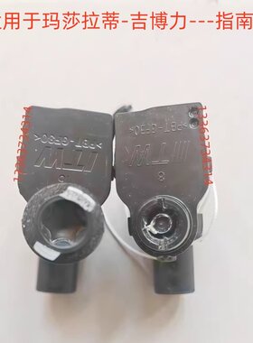 适用于玛莎拉蒂吉博力吉普指南者油箱盖开启电机马达开关执行器