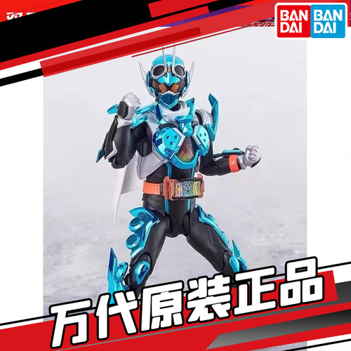 万代 SHF 假面骑士 歌查德 GOTCHARD 蒸汽蝗虫 基础形态 现货