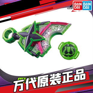 BANDAI 万代 假面骑士极狐 DX太狸忍者带扣 太狸核心ID