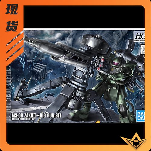 现货 万代 HG 绿扎古大枪大炮 雷霆宙域 动画版配色 高达拼装模型