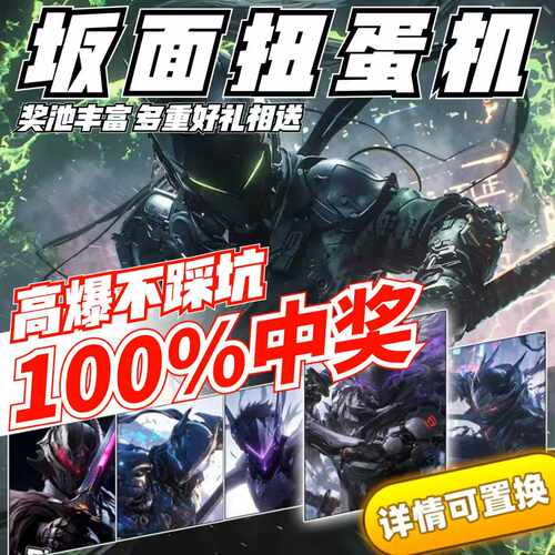 假面骑士驱动器扭蛋机高达魔力赏CSM腰带一番赏手办SHF可动模型