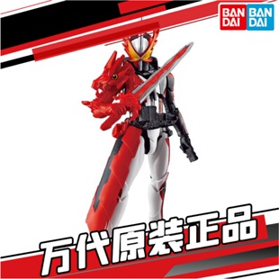 万代 假面骑士SABER 圣刃 RKF 可动人偶 勇气之龙