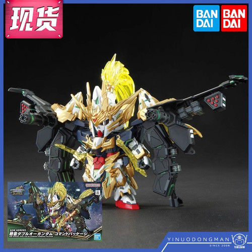 万代拼装 63708 BB SDW 世界群英集 27 三国赵云 高达00 指挥官