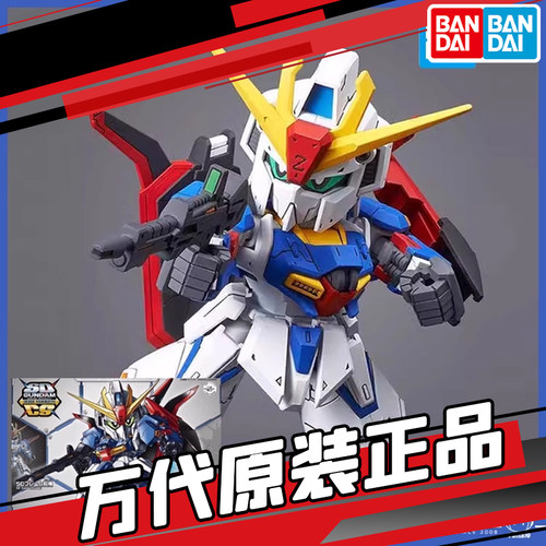 万代拼装模型 59572 BB战士 SDCS 05 高达 Z高达 Zeta 带矮骨架