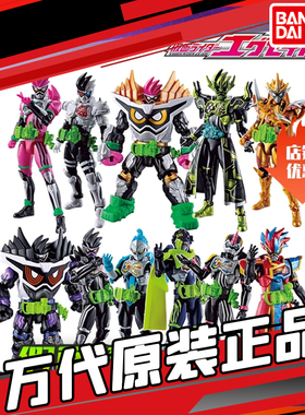 HHL现货 BANDAI 万代 假面骑士EXAID 艾克赛德 RKF 超可动人偶