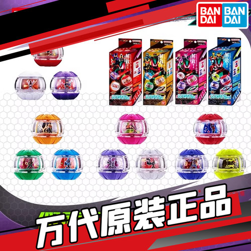 包邮 万代 DX假面骑士ZZZ泽兹 传奇骑士梦胶囊 变身器联动道具