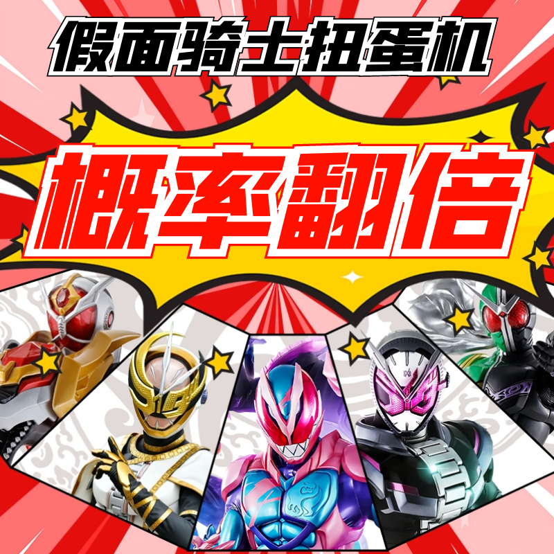 千元腰带闭眼冲~进店免费试抽