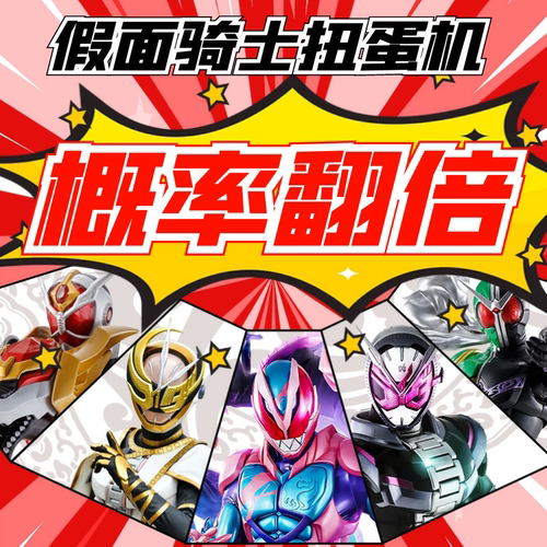 千元腰带闭眼冲~进店免费试抽