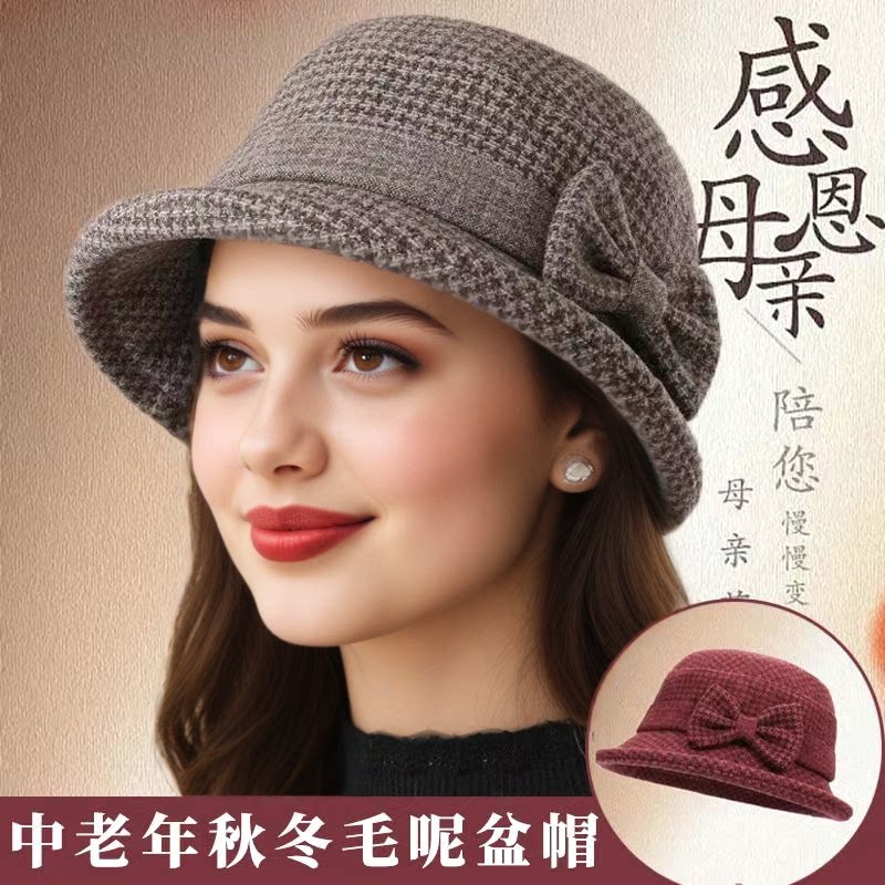 中老年人女士时尚秋冬季礼帽保暖毛呢盆帽春秋奶奶妈妈洋气渔夫帽