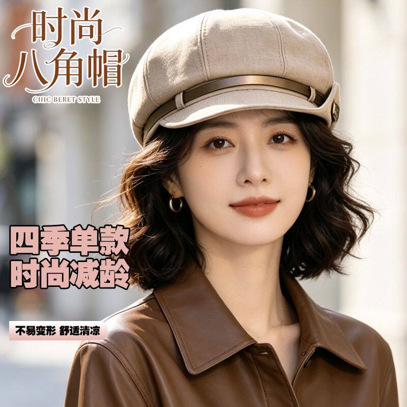 新款女士时尚百搭贝雷帽画家英伦复古鸭舌帽文艺春秋款洋气八角帽