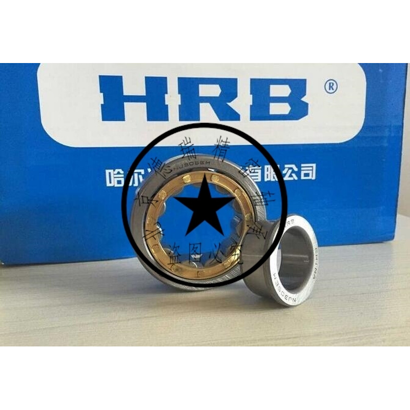 HRB轴承 哈尔滨轴承 NUP2220EM 92520H 圆柱滚子轴承 正品 总厂 自行车/骑行装备/零配件 更多零件/配件 原图主图