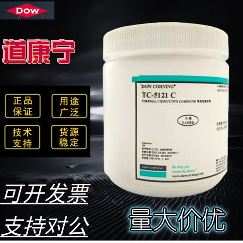 道康宁TC-5121C导热硅脂散热膏