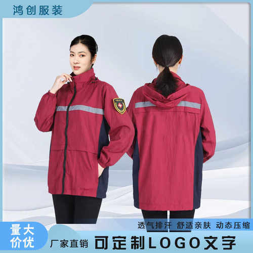 量大价优高端冲锋防晒衣男女同款