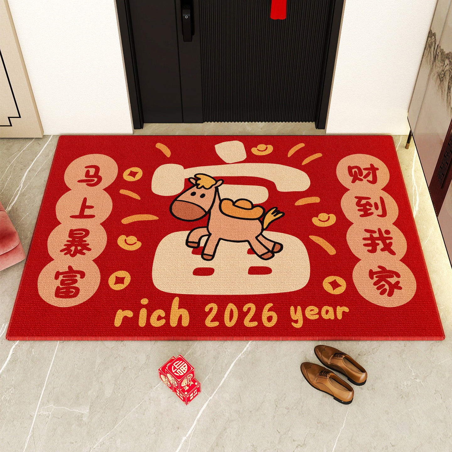 2026新年入户门装饰地垫过年红色喜庆氛围感场景布置地毯店铺公司