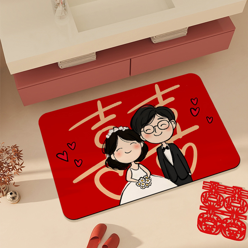 婚房布置卡通地垫室内红色喜字氛围装饰脚垫卧室房间门口结婚地毯