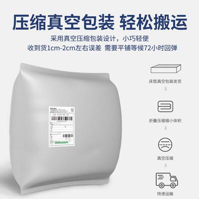 9cm thick memory foam sponge latex mattress topper pad 床垫
