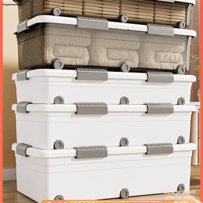 Under bed flat plastic clothes quilt drawer-type storage box