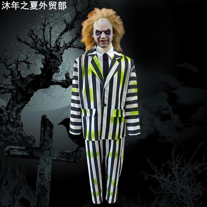 Halloween COS costume striped suit red dress万圣节西装红裙子