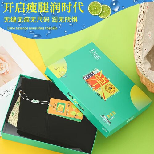 兰梦迪冬季加绒保暖打底裤