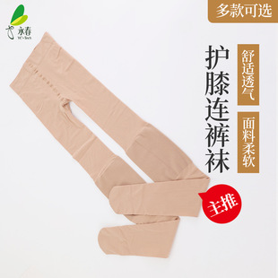 永春护膝袜丝袜女夏季 袜春秋膝盖加厚打底袜 带护膝空调房60D连裤