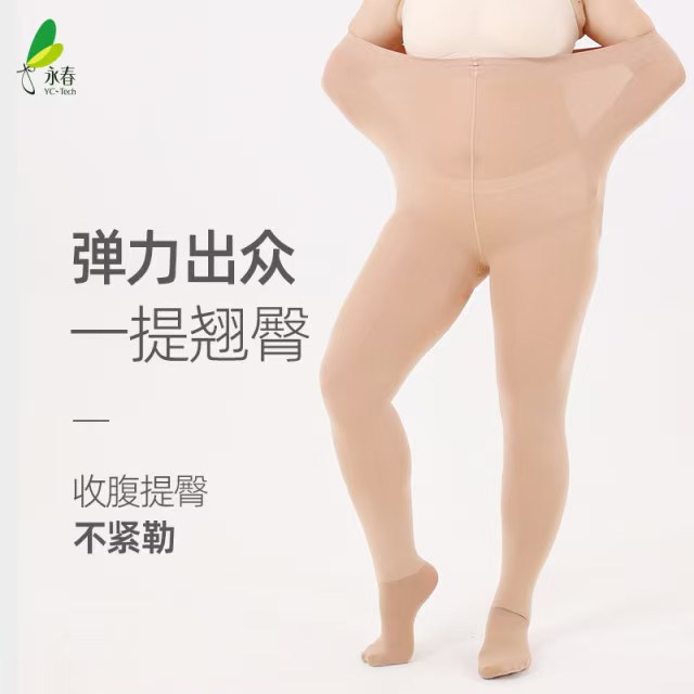 永春180D云朵富姐裤04图片
