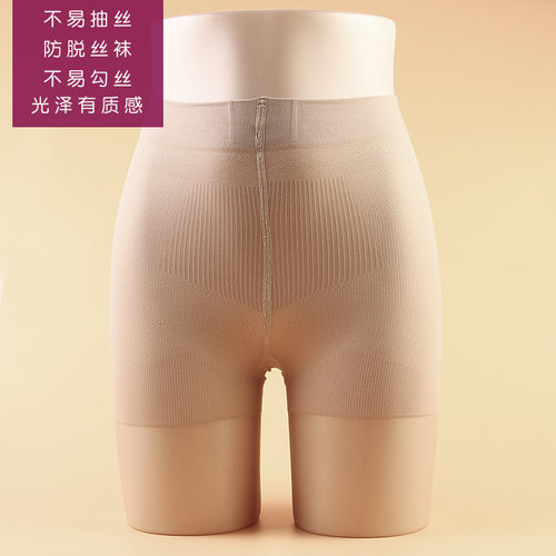 兰梦迪12D时尚连裤袜2