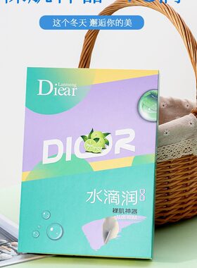 兰梦迪126光腿面膜保暖裤