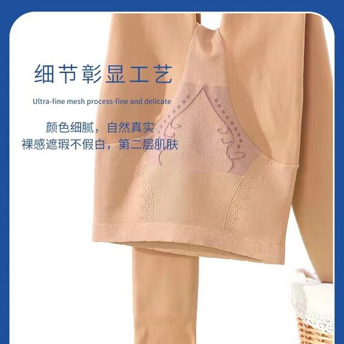 兰梦迪光腿神器，薄绒保暖显瘦袜