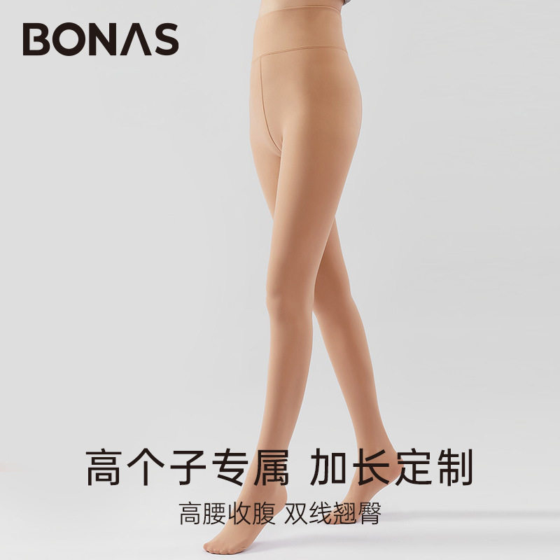 宝娜斯高个子加长加大不掉裆薄绒图片