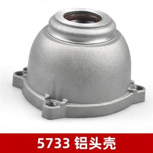 电动起子配件外壳电机开关打击块5733plus电动气动扳手配件