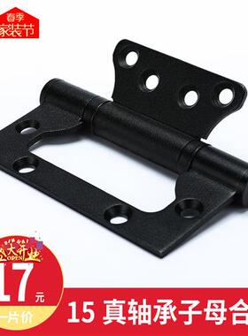 黑色304D不锈钢4寸3.0加厚15轴承 实木门子母合页免开槽房门合页