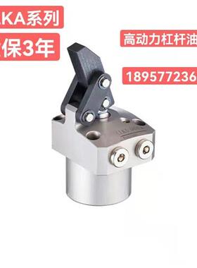 高动力杠杆油缸CLKA-036 048 055 075 090 PL PR CR/CLU06油缸