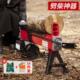 家用劈柴机电动破柴机液压劈木机全自动劈柴神器家用农村砍柴
