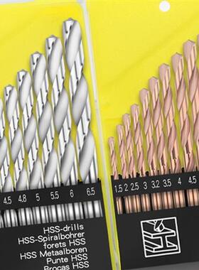 麻花钻头套装不锈钢专用手电钻合金打孔钢铁超硬直柄含钴转头大全